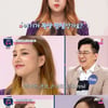 '오늘의운세' 솔빈, 수지X혜리와 비슷한 관상? 함박 미소