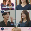 "나는 헛촉이 좋아"..'오늘의운세' 솔빈, 엉뚱 매력 발산 [★밤TView]