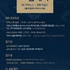 NC, 26일 홈 최종전 '다이노스 고맙데이'