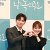 [★포토]지창욱-원진아 '사랑스런 냉동커플'