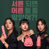 '멜로가 체질' 이병헌 감독, '비운의 수작' 남기다[★FOCUS]