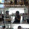 '신서유기 외전' 이수근X은지원, 아이슬란드 간 세끼..5분 방송 [별별TV]