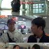 '아이슬란드 간 세끼', 첫방 6분 방송 시청자 취향 저격
