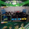 '런닝맨', '런닝구' 팬미팅서 완벽군무..송지효 감사의 눈물
