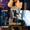 '집사부' 절친특집 장나라·유병재 등장..우정 충만 여행 [★밤TView]