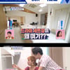 '구해줘홈즈' 노홍철, '암사동 주택'으로 박나래에 첫 勝