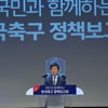 "근본적인 변화 필요" 대한축구협회, '여자축구 심포지엄' 개최
