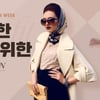 AK MALL, ‘완벽한 핏’ 가을 패션 위크 제안