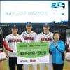 두산, 홈런 기부금 400만원 전달…오재일 "좋은 일 뜻깊다"
