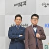 '더라이브' 한상헌 "최욱 까칠하지만 인간적..호흡 기대"