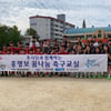 홍명보장학재단, 음성 대소초 재학생 초청 일일 축구교실 개최