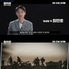 최민호 "'장사리', 영화 촬영이 아니라 전쟁하는 것 같았다"