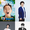 "장성규→안영미"..MBC 라디오, DJ·시간대 대대적 개편