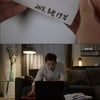 '너노들' 김시후 죽인 진범은 송영규..김세정도 죽일까[★밤TView]