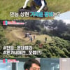 '동상2' 만능재주꾼 윤상현, 삼촌들 앞에선 '초보美'[★밤TView]