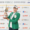 아마추어 이슬기, 점프투어서 생애 첫 우승!... "롤모델 이다연"