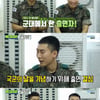 '비스' 서은광 "분기별로 들깨오리탕 먹고파"[★밤TView]