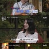 '책 읽어드립니다' 전현무 "문가영 책 정말 좋아해..난 안 읽어"