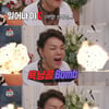 방심위, 25일 김수미 욕설 방송 '마리텔V2' 의견진술  