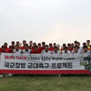 '축구·농구에 제기차기까지' 맘스터치, 뉴미디어 통해 기부+나눔 알리다