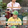 '어서말을해' 박나래 "전현무 한혜진 헤어질 줄 알았다"에 네티즌 반응[스타이슈]