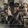 '장사리', 10월 4일 북미개봉 확정.. 해외서도 관심