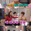 '해투4' 손준호부터 문명진..장윤정이 보증한 예능 고수[★밤Tview]