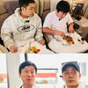 '아이슬란드 간 세끼' 은지원X이수근의 기내 티키타카..궁금증 UP