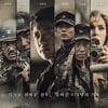 '장사리', 사흘째 박스오피스 1위..극장가는 한산 [★무비차트]