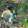 '일로만난사이' 선 넘을 듯 안 넘는 장성규에 유재석 "입닥쳐"[★밤TView]
