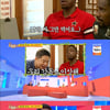 '사당귀' 외국인 선수, 홍어 먹는 현주엽에 "상한걸 왜?"