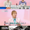 '구해줘 홈즈' 덕팀, 최종선택보류권 사용 "못 고르겠어"[별별TV]