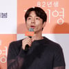 공유 "'82년생 김지영' 시나리오 읽고 눈물..본능적으로 출연 생각"