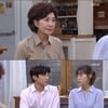 '여름아부탁해' 김혜옥, 이영은♥윤선우 허락