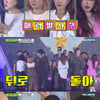 '비스' 서은광, 반가운 근황..이기자부대 '흥부자'[★밤TView]