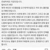이강인 SNS에 오해 밝혀, “사인과 사진 촬영 요구 없었다”