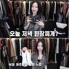 한예슬 동영상 '명품=된장녀?' 논란에 결국 삭제 조치[스타이슈]   
