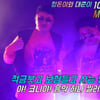 형돈이와 대준이, 9일 신곡 발매 예고..압도적 콘셉트