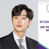진영, 美웹드라마 영화제서 최고 극연기상 수상 영예 