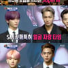 '섹션TV' 글로벌 프로젝트 그룹 Super M, '역대급 그룹' 탄생