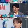 '섹션TV' 혜리, 엄태구에 "최고의 파트너"..'케미 기대 UP'[★밤TView]