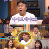 '해투4' 박영규, 19년이 지나도 여전한 '순풍' 미달이 아빠