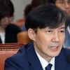 조국 딸 조민 "고졸 돼도 상관없다. 시험은 다시 치르면 돼"