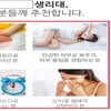 식약처, 유기농·천연 생리대 허위·과장광고 적발 '심각'