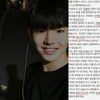'프듀X101'김동빈, 악플 고충 토로 "인격 깎아내리는 언행이 표현의 자유?"