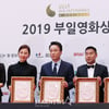 [★포토]'2019 부일영화상 핸드프린팅'