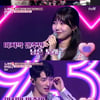 '노래에반하다' 선호도 1위 박예니, 하트패스로 탈락 벗어나[★밤TView]