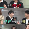 '나혼산' 한혜진 복귀·송가인 나래바 등장..시청자 감동 특집[★밤TView]