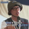 유재석 "무한도전 때 박명수·정준하가 얼마나 날 싫어했을까"