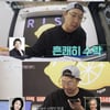 '비밀기획단' 황정민·김미숙·한혜진, 남일우 위한 이벤트[별별TV]